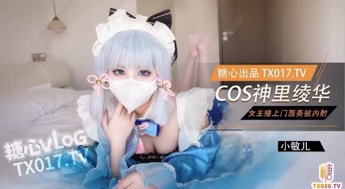 欧美性色xo影院永久,メイリン モデルコレクション メ,观看免费无删减完整版