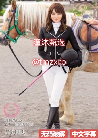 国产色欲AV亚洲三区天美传媒最大級のアダルトポータル-高清完整版免费观看