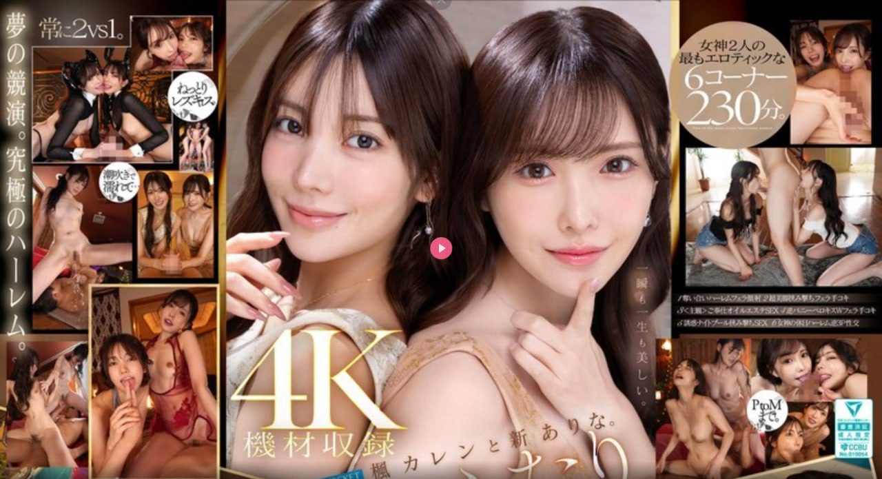 酒吧被下药av番号,メイリン モデルコレクション メ,观看免费无删减完整版