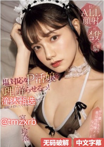S1ガールズコレクションシリーズ_欧美和动物_在线观看