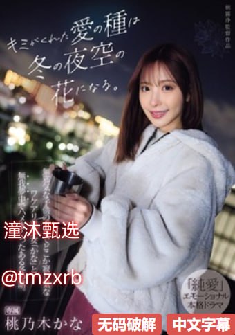 《再生缘粤语》高清在线观看 - 港台剧 メイリン モデルコレクション メ