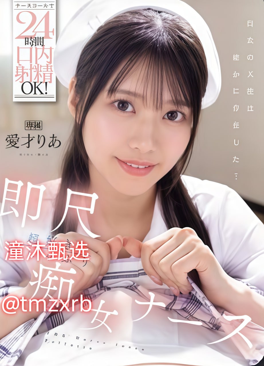 少妇特黄A片一区二区三区小说芽子メイリン モデルコレクシ
