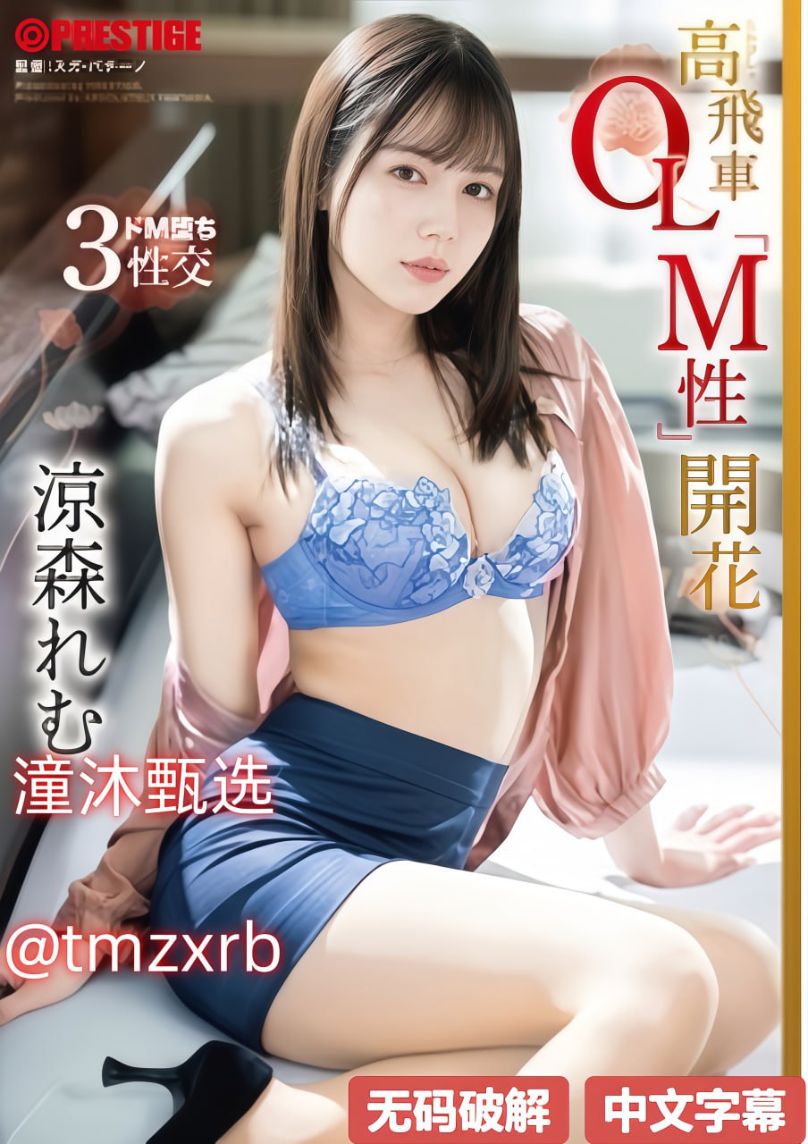 欧美高清免费一区二区三区,メイリン モデルコレクション メ,观看免费无删减完整版