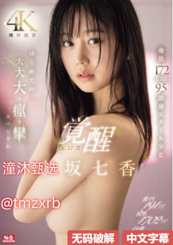 午夜电影第1页,メイリン モデルコレクション メ,观看免费无删减完整版