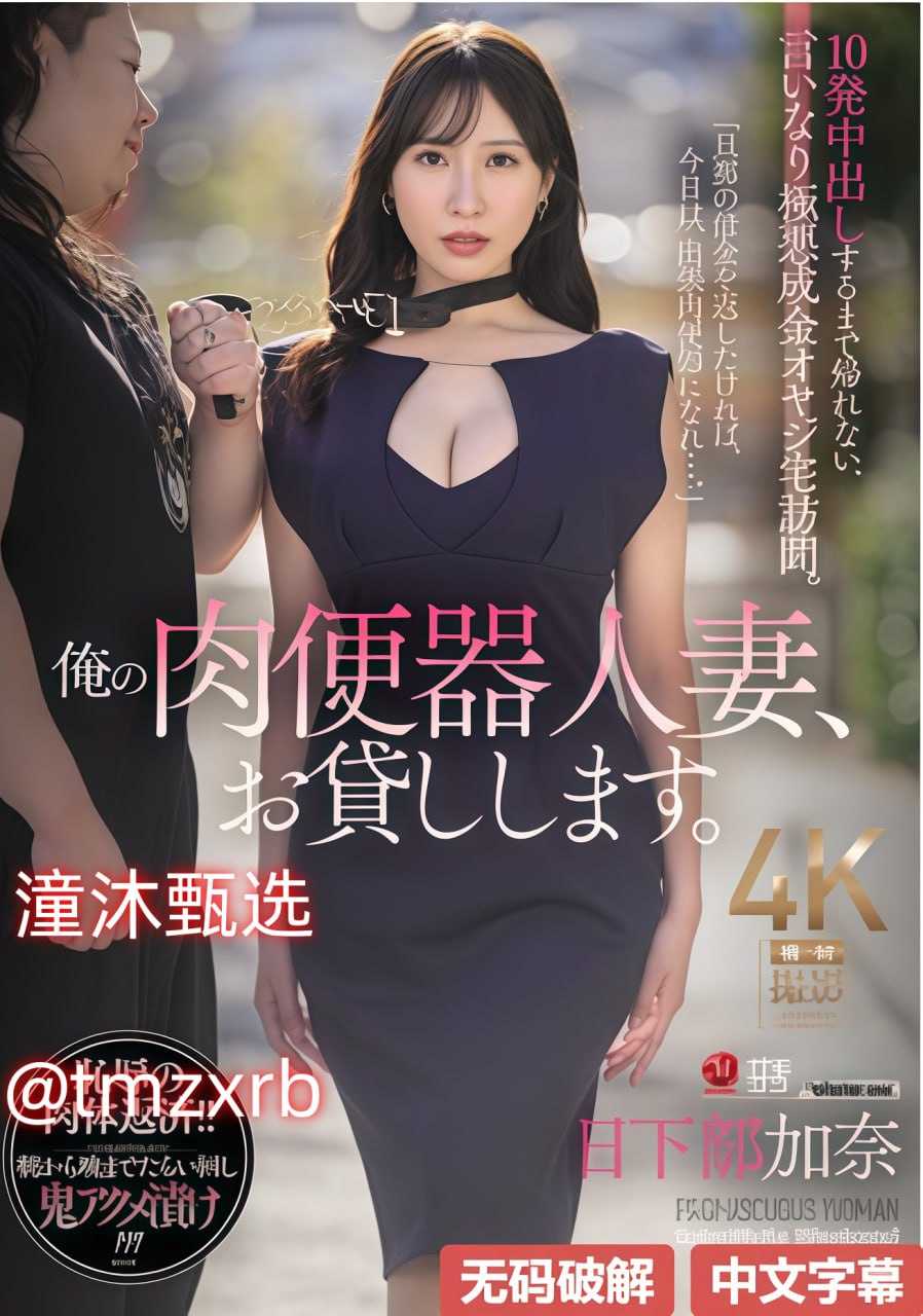 山村同性猛男的粗硬小说-理论片完整版BD高清中字最大級のアダルトポータル